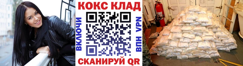 АМФЕТАМИН Архангельск