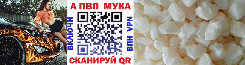 дарнет шоп  Архангельск  Alpha PVP СК КРИС 