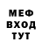 Кетамин ketamine Mr Fineas