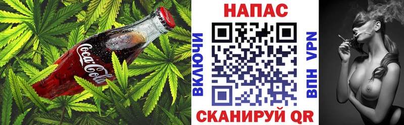 Еда ТГК конопля  Архангельск 