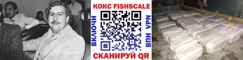 наркотики  Архангельск  omg как зайти  Cocaine Columbia 
