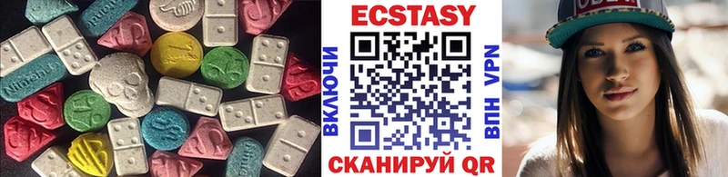 ЭКСТАЗИ 300 mg  Архангельск 