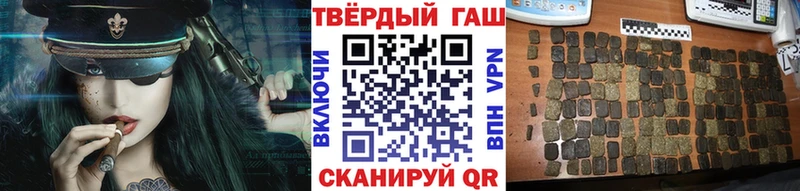 ГАШИШ гарик как найти Архангельск