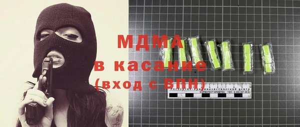 спиды Алексин
