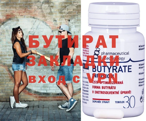 гидропоника Наволоки