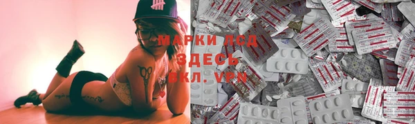 спиды Алексин