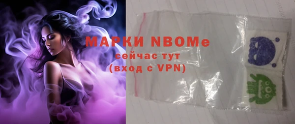 спиды Надым