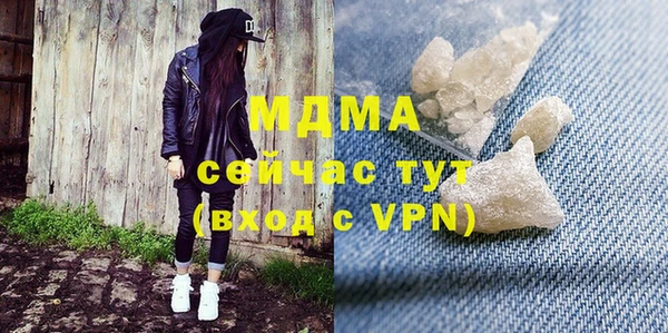 MDMA Алзамай