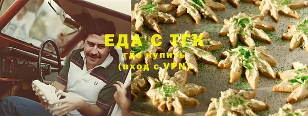спиды Алексин
