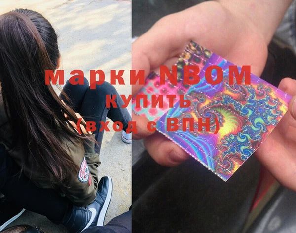марихуана Алексеевка