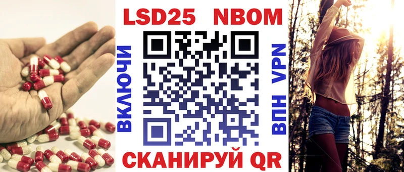Лсд 25 экстази кислота  Архангельск 