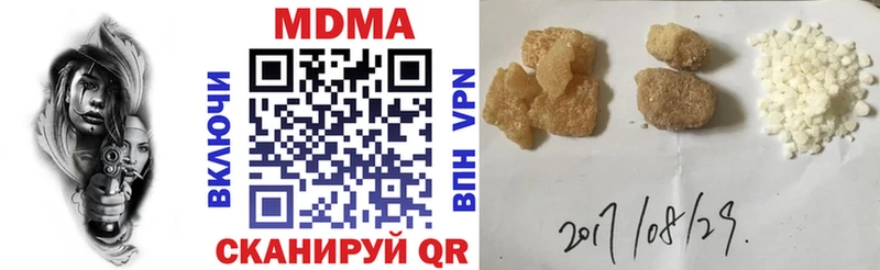 MDMA VHQ  купить   Архангельск 
