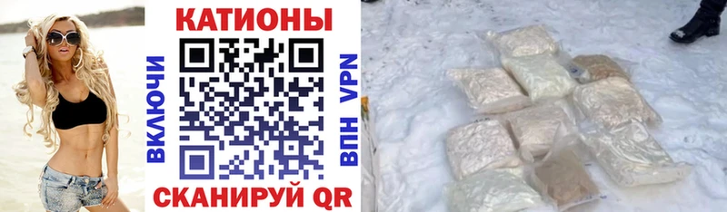 где купить наркоту  Архангельск  МЕФ мука 