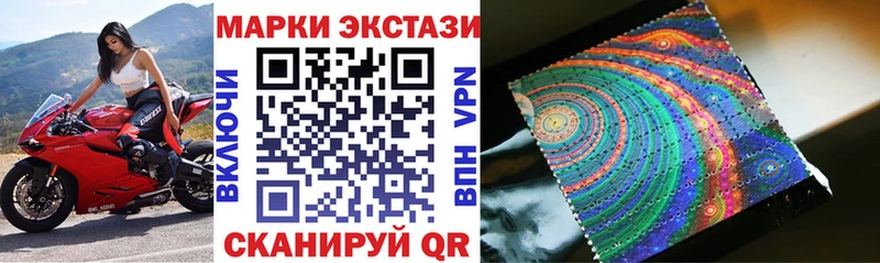 Марки 25I-NBOMe 1,5мг Архангельск
