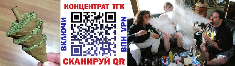 продажа наркотиков  сайты даркнета состав  ТГК вейп  Архангельск 